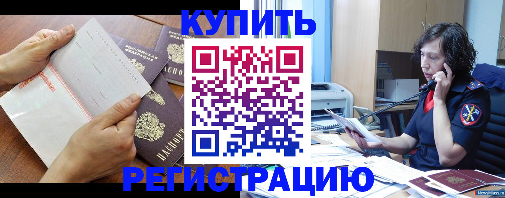 форма 3 в Хотьково